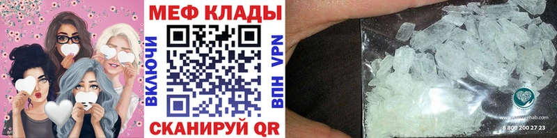 Где купить наркотики Ардатов Гашиш Псилоцибиновые грибы Метадон СОЛЬ Мефедрон