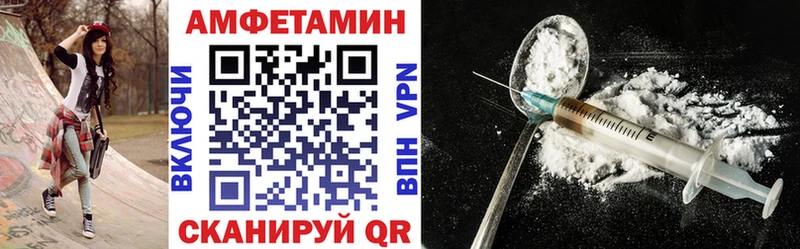 Amphetamine Premium  Ардатов 
