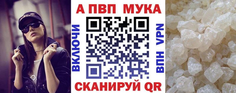Alfa_PVP Crystall Ардатов
