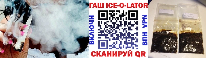 Гашиш Premium закладка Ардатов