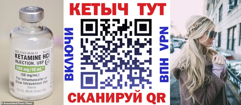КЕТАМИН VHQ  гидра ССЫЛКА  Ардатов  где можно купить наркотик 