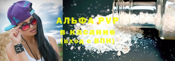 меф Алексин
