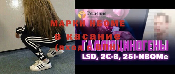 меф Алексин