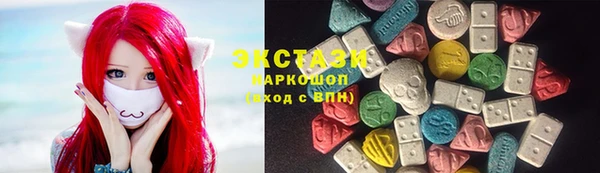стаф Алексеевка