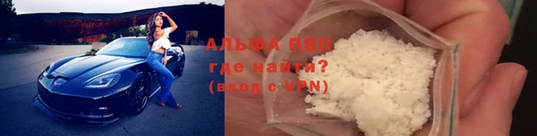 амф Ачинск