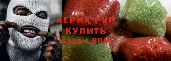 стаф Алексеевка