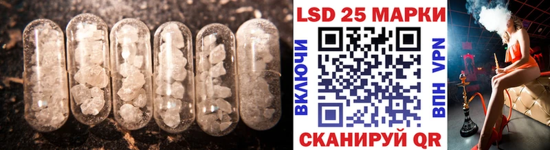 LSD-25 экстази ecstasy Ардатов