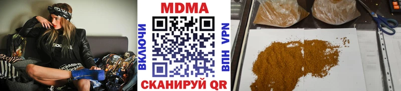 MDMA VHQ  площадка как зайти  Ардатов 