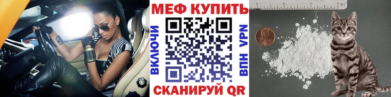 купить наркотик  Ардатов  Мефедрон мука 