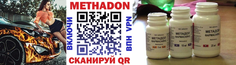 МЕТАДОН белоснежный купить сайты Ардатов