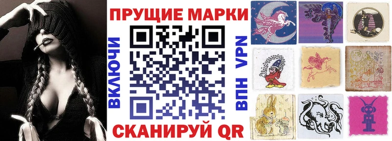 Наркотические марки 1500мкг  KRAKEN ONION  Ардатов 